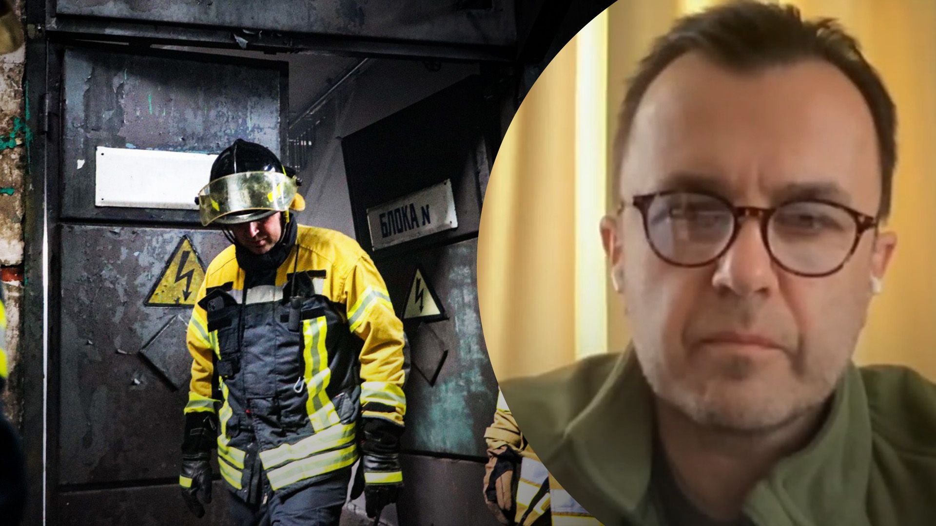 Каковы перпективы восстановления Триписской ТЭС Каковы перпективы восстановления Триписской ТЭС