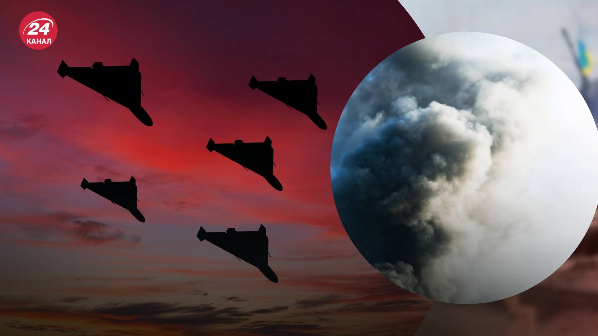 Ворог атакував дронами-камікадзе Хмельницьку область - 24 Канал Ворог атакував дронами-камікадзе Хмельницьку область - 24 Канал