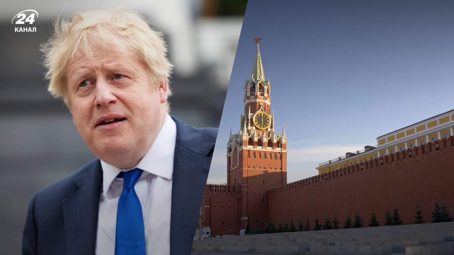 Борис Джонсон предупредил о последствиях в случае захвата Кремлем Киева - 24 Канал