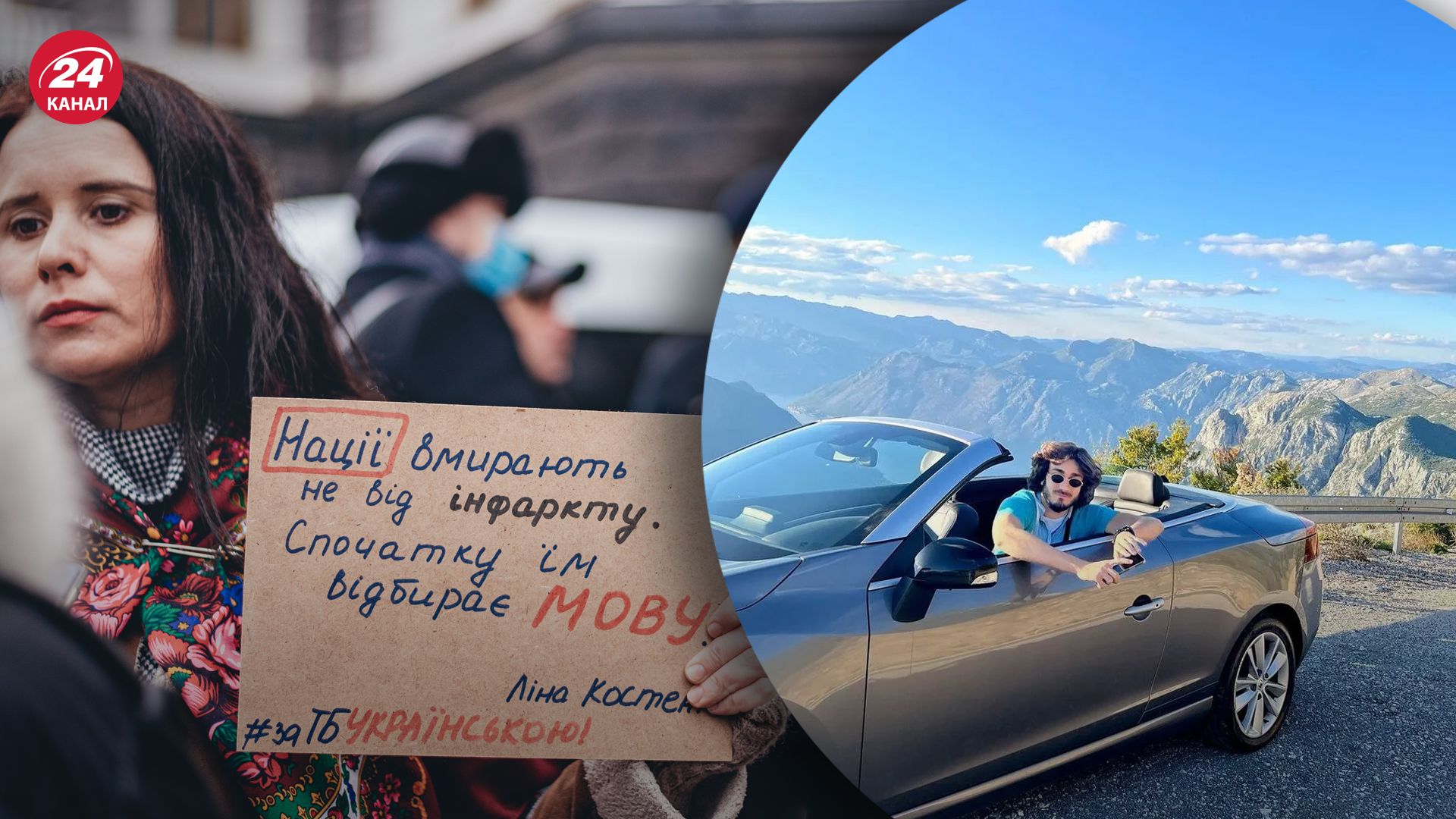 Todor 3d потрапили у мовний скандал Todor 3d потрапили у мовний скандал