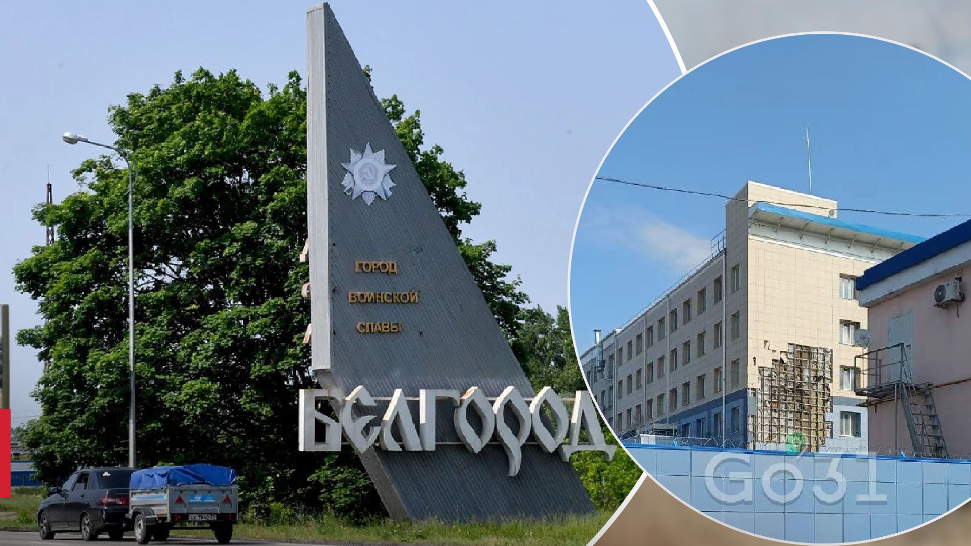 Безпілотник врізався у будівлю Газпрома - 24 Канал