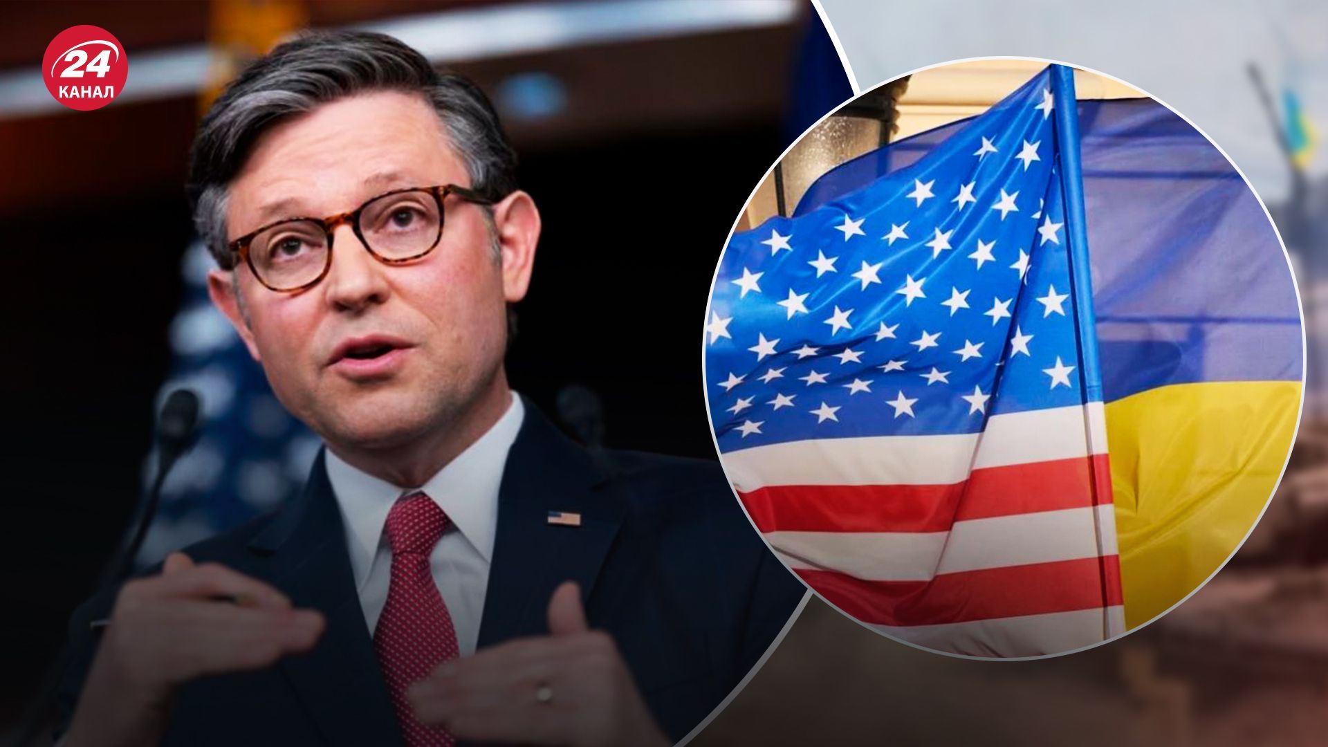 Спікер Джонсон веде переговори з Білим домом щодо допомоги Україні Спікер Джонсон веде переговори з Білим домом щодо допомоги Україні