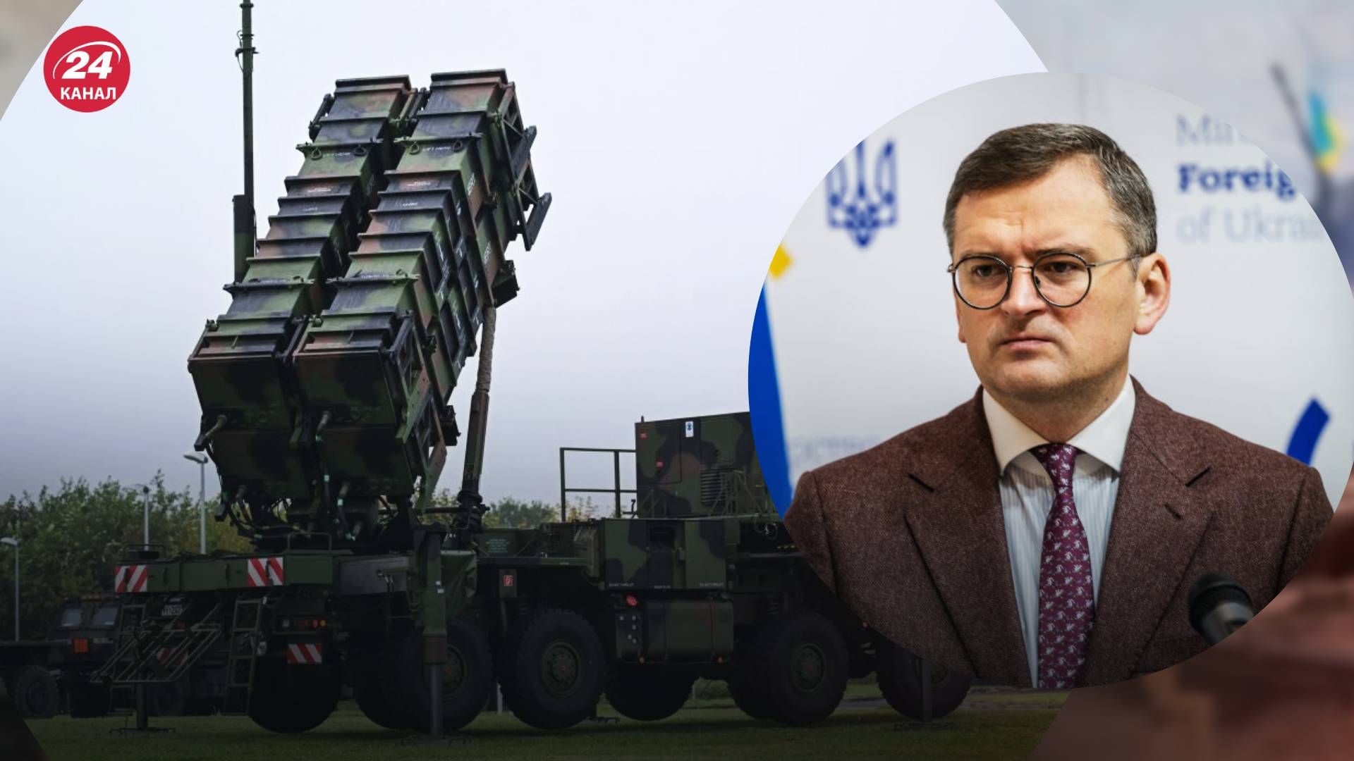 Кулеба розповів, що Україна потребує не лише систем Patriot - 24 Канал Кулеба розповів, що Україна потребує не лише систем Patriot - 24 Канал