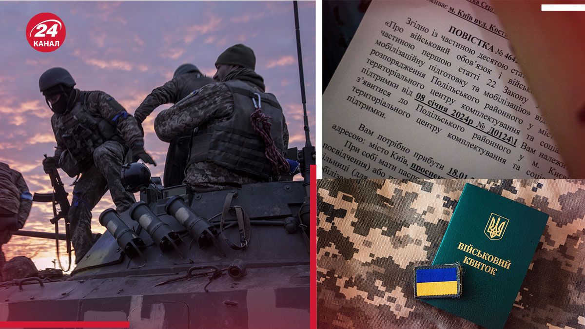 Закон про мобілізацію 2024 - у ВР назвали ключову мету - Новини України - 24 Канал Закон про мобілізацію 2024 - у ВР назвали ключову мету - Новини України - 24 Канал