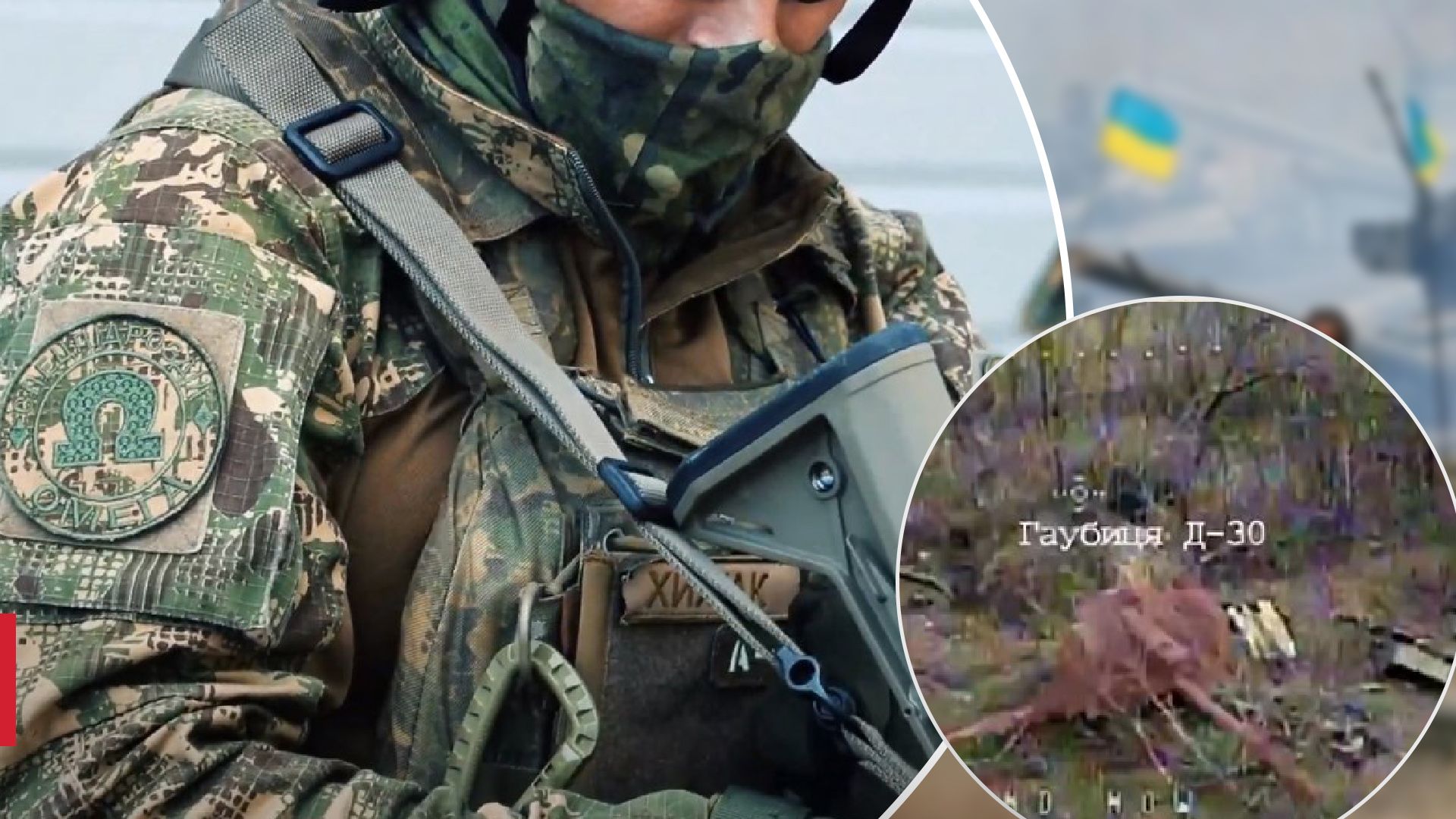 Бійці Нацгвардії зайшли на позиції ворога на Запорізькому напрямку Бійці Нацгвардії зайшли на позиції ворога на Запорізькому напрямку