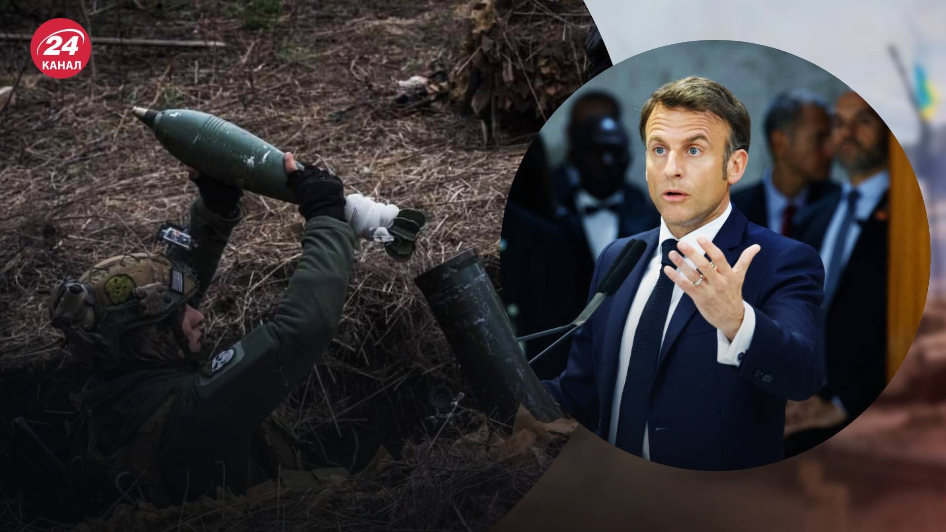 Макрон обратился к Европе из-за Украины Макрон обратился к Европе из-за Украины