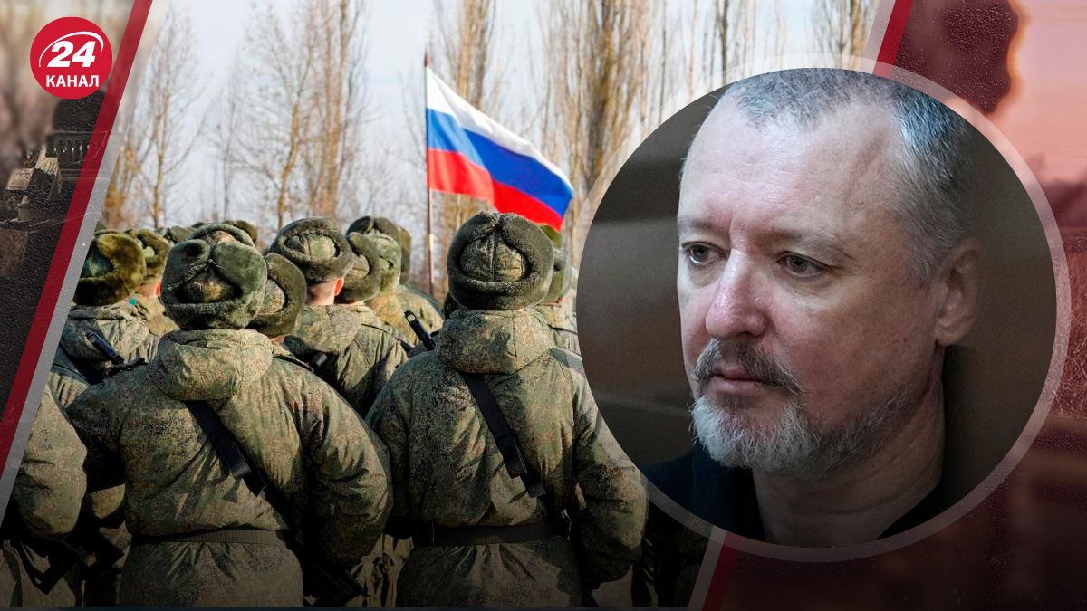 Игорь Гиркин (Стрелков) хочет идти воевать Игорь Гиркин (Стрелков) хочет идти воевать