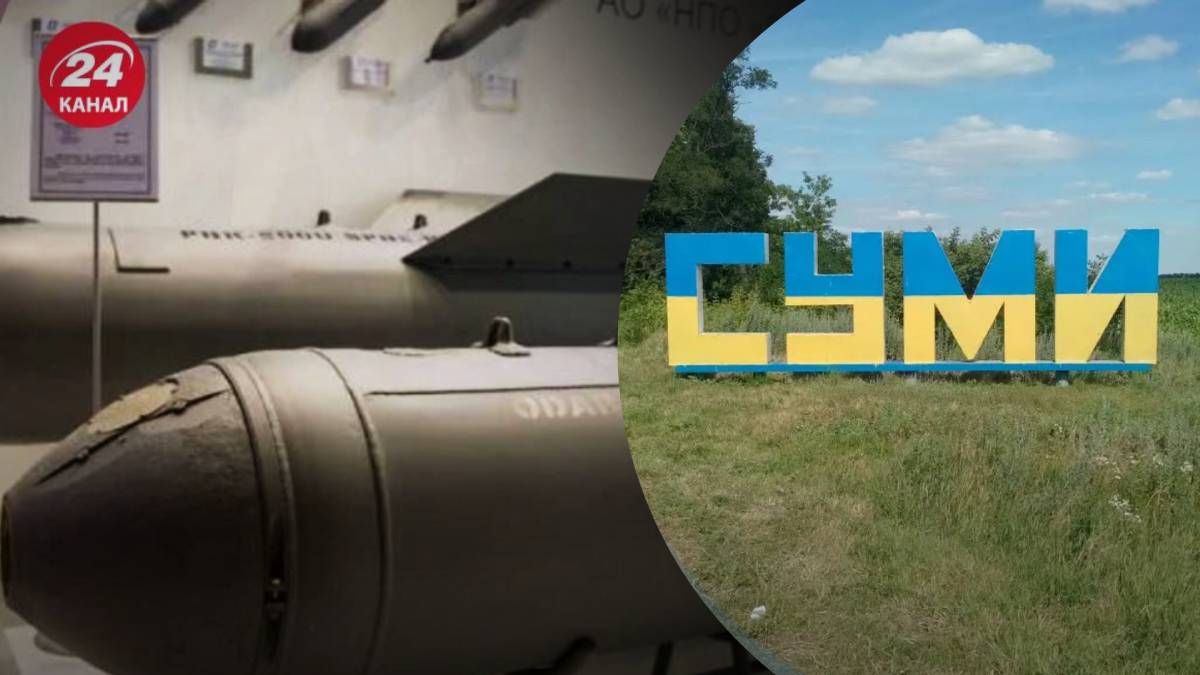 Росія завдала удару по Сумах Росія завдала удару по Сумах