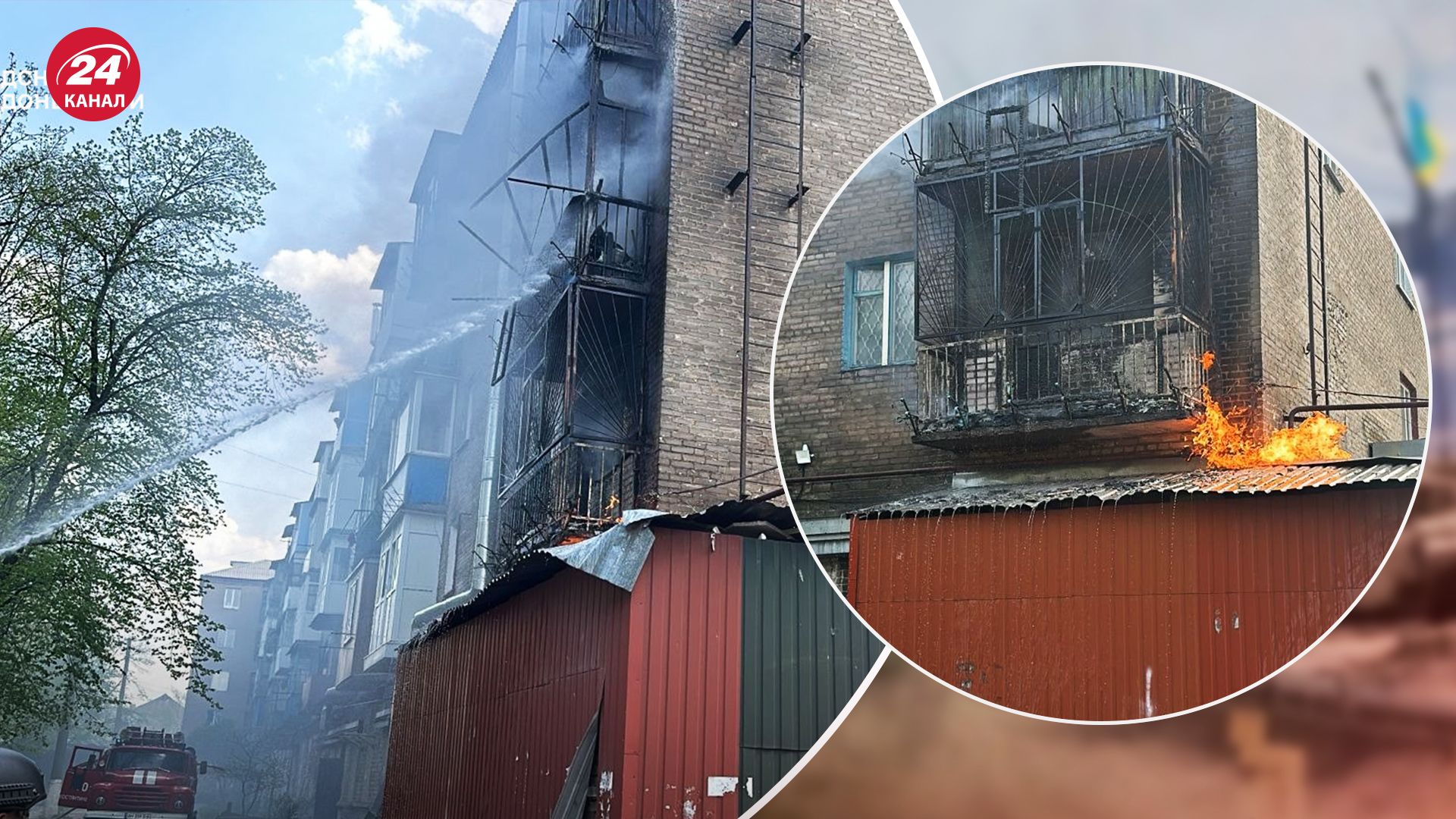 Обстрел Константиновки 12 апреля 2024 года Обстрел Константиновки 12 апреля 2024 года