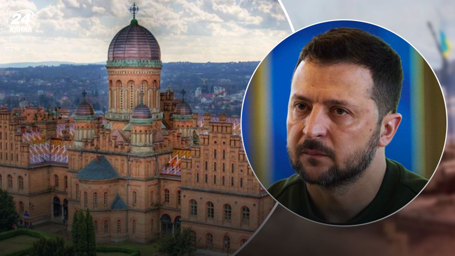 Зеленський приїхав до Чернівців Зеленський приїхав до Чернівців