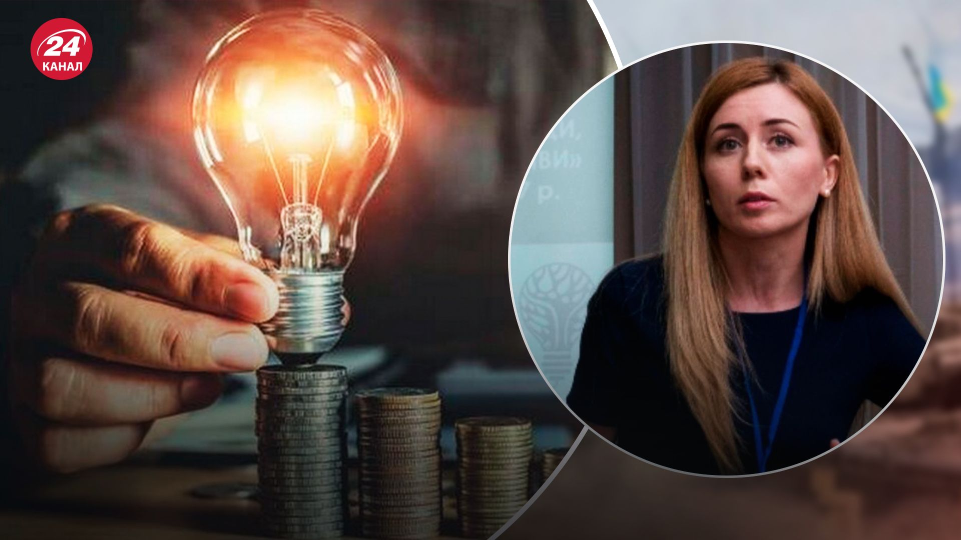 Придется откорректировать - в Минэнерго изучают изменения тарифов после ударов по энергетике - Экономика Придется откорректировать - в Минэнерго изучают изменения тарифов после ударов по энергетике - Экономика