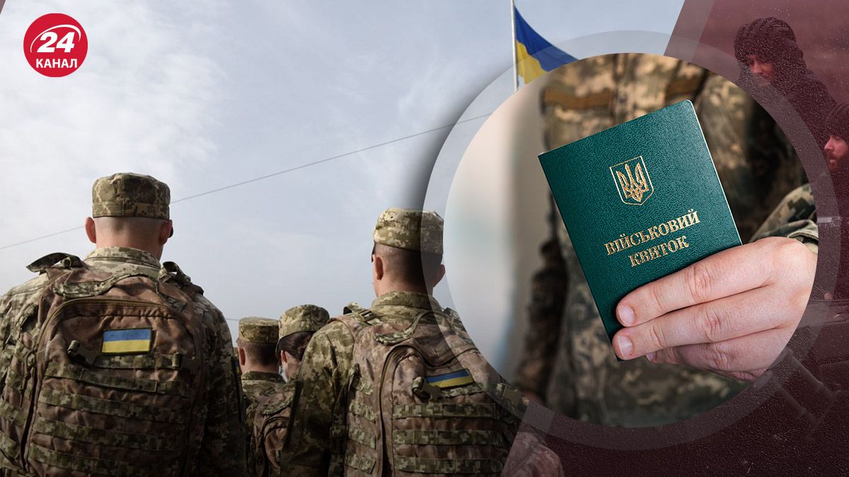 Закон о мобилизации 2024 – какие важные моменты он нормирует - 24 Канал Закон о мобилизации 2024 – какие важные моменты он нормирует - 24 Канал