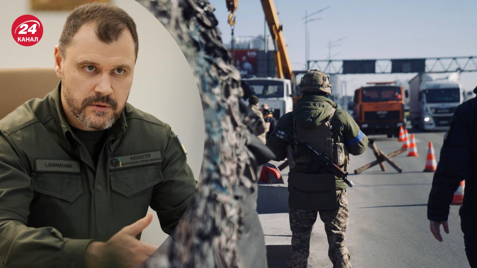 Клименко розповів, як поліція допомагає ТЦК розшукувати ухилянтів
