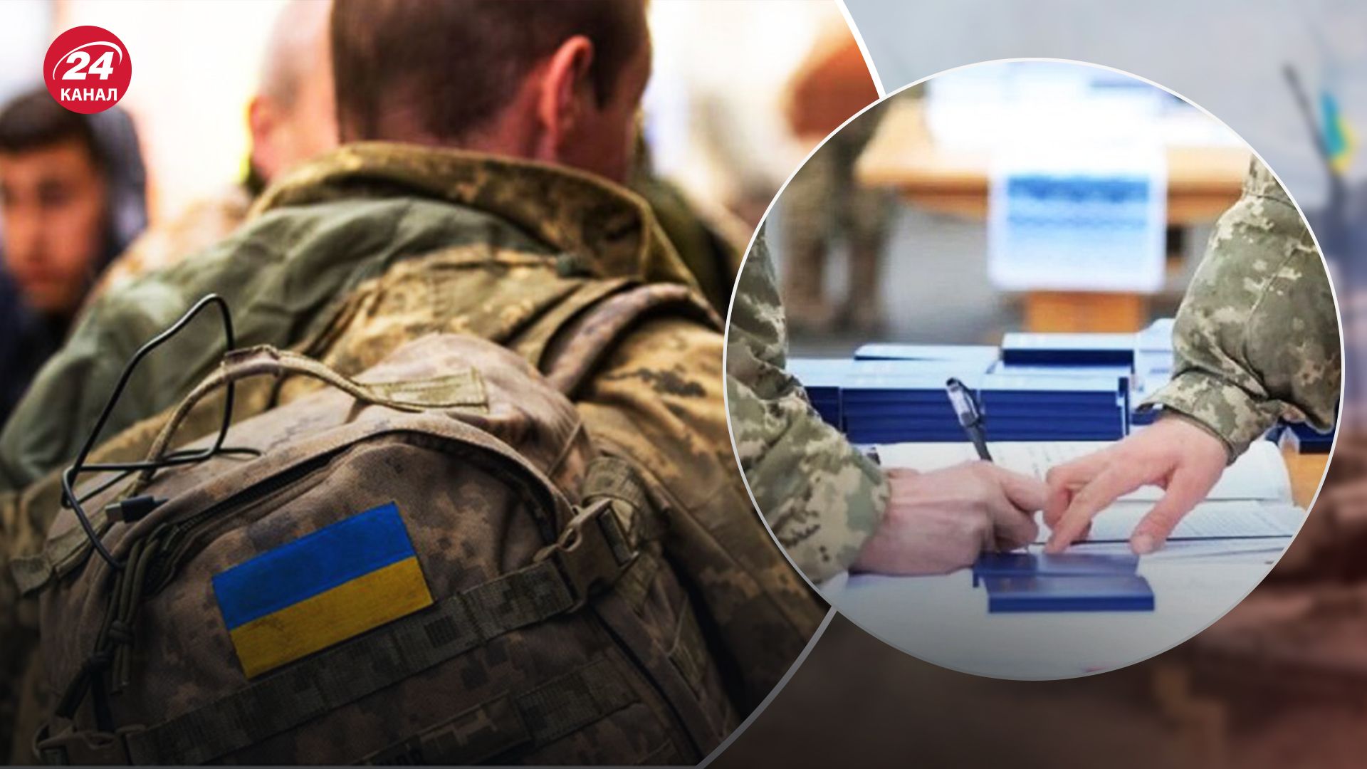 Кому можуть дати бронювання від мобілізації Кому можуть дати бронювання від мобілізації