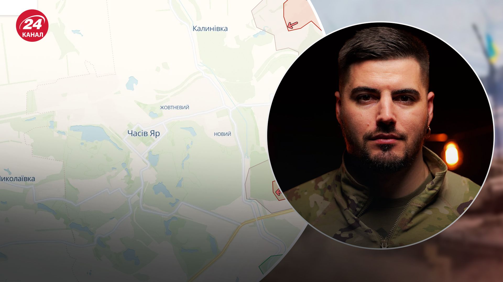 У ЗСУ розповіли про ситуацію біля Часового Яру і Богданівки У ЗСУ розповіли про ситуацію біля Часового Яру і Богданівки