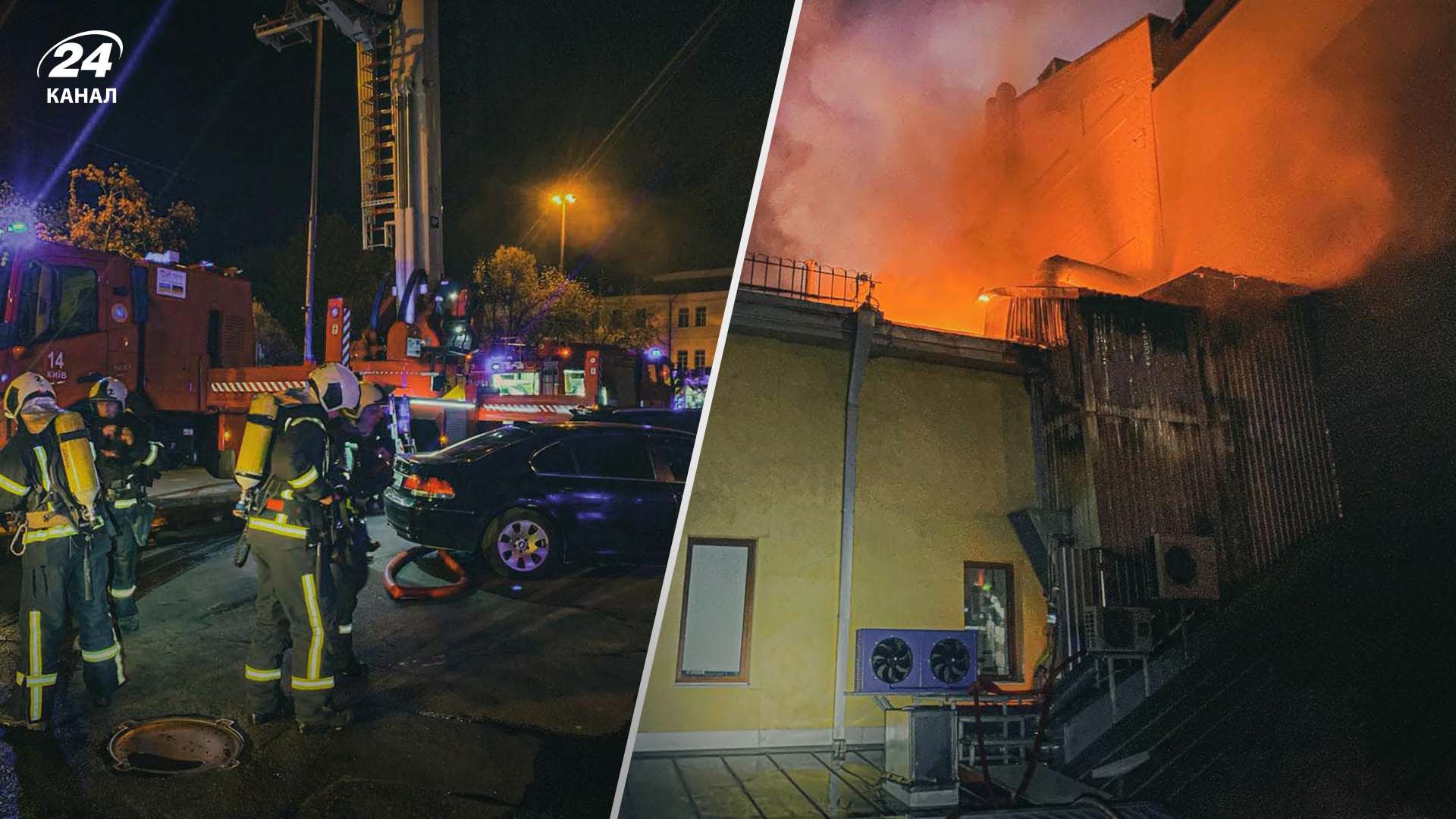 В закладі громадського харчування в Подільському районі сталася пожежа - 24 Канал В закладі громадського харчування в Подільському районі сталася пожежа - 24 Канал