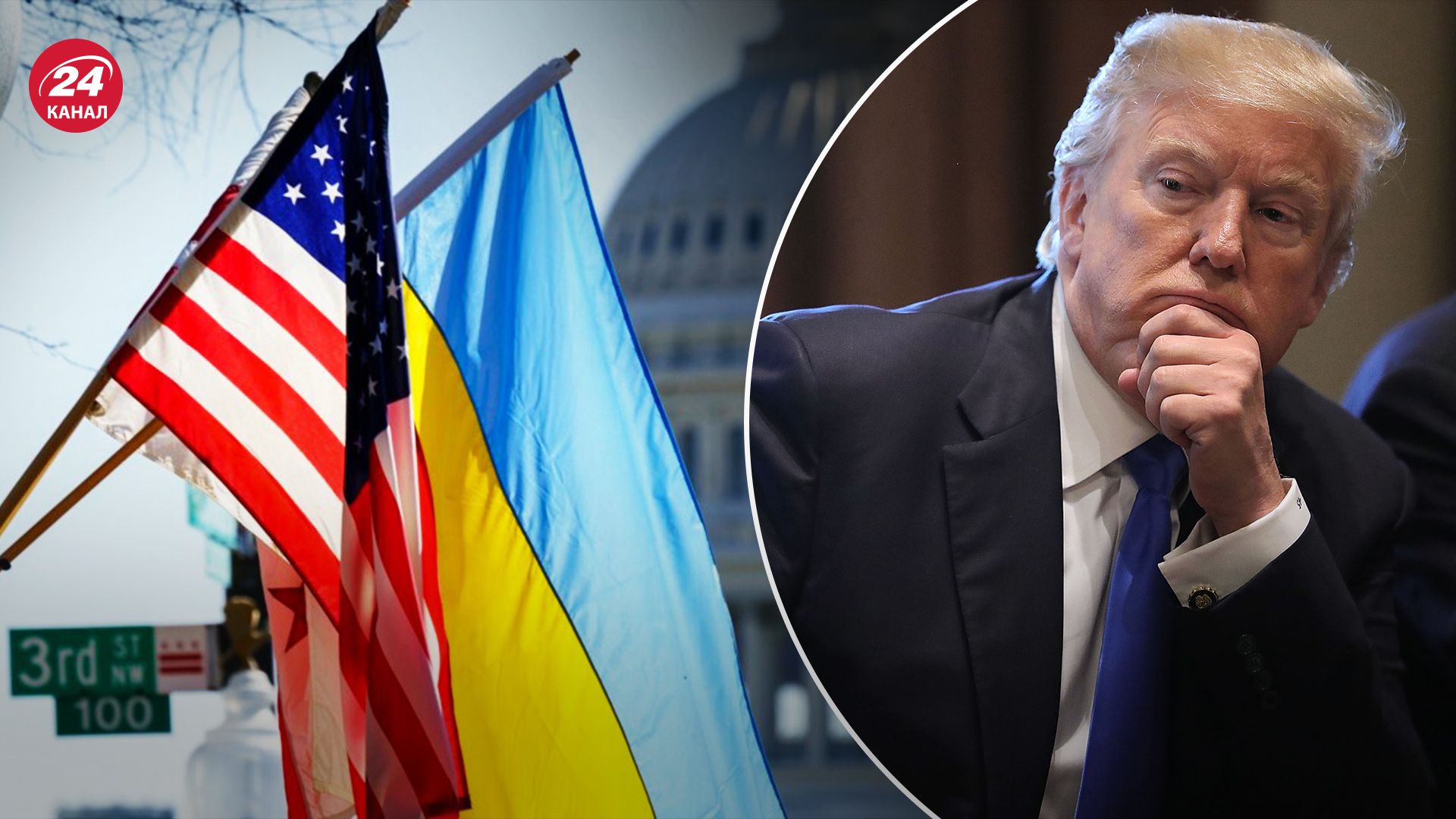 Трамп підтримав схвалення фінансової допомоги Україні