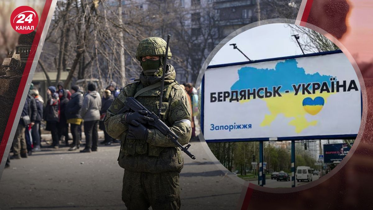 В окупованому Бердянську панує терор В окупованому Бердянську панує терор