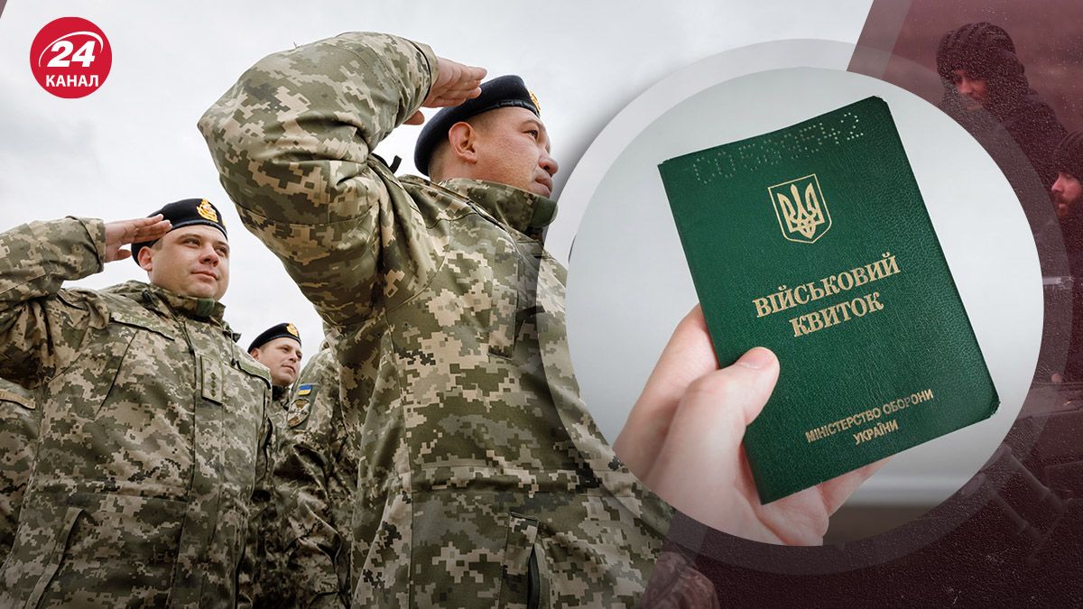 Закон про мобілізацію 2024 – чи стане мобілізація ефективнішою після прийняття закону - 24 Канал Закон про мобілізацію 2024 – чи стане мобілізація ефективнішою після прийняття закону - 24 Канал