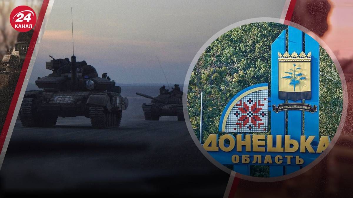 Ситуація на Донецькому напрямку - яку лінію оборону має ЗСУ на Донбасі 