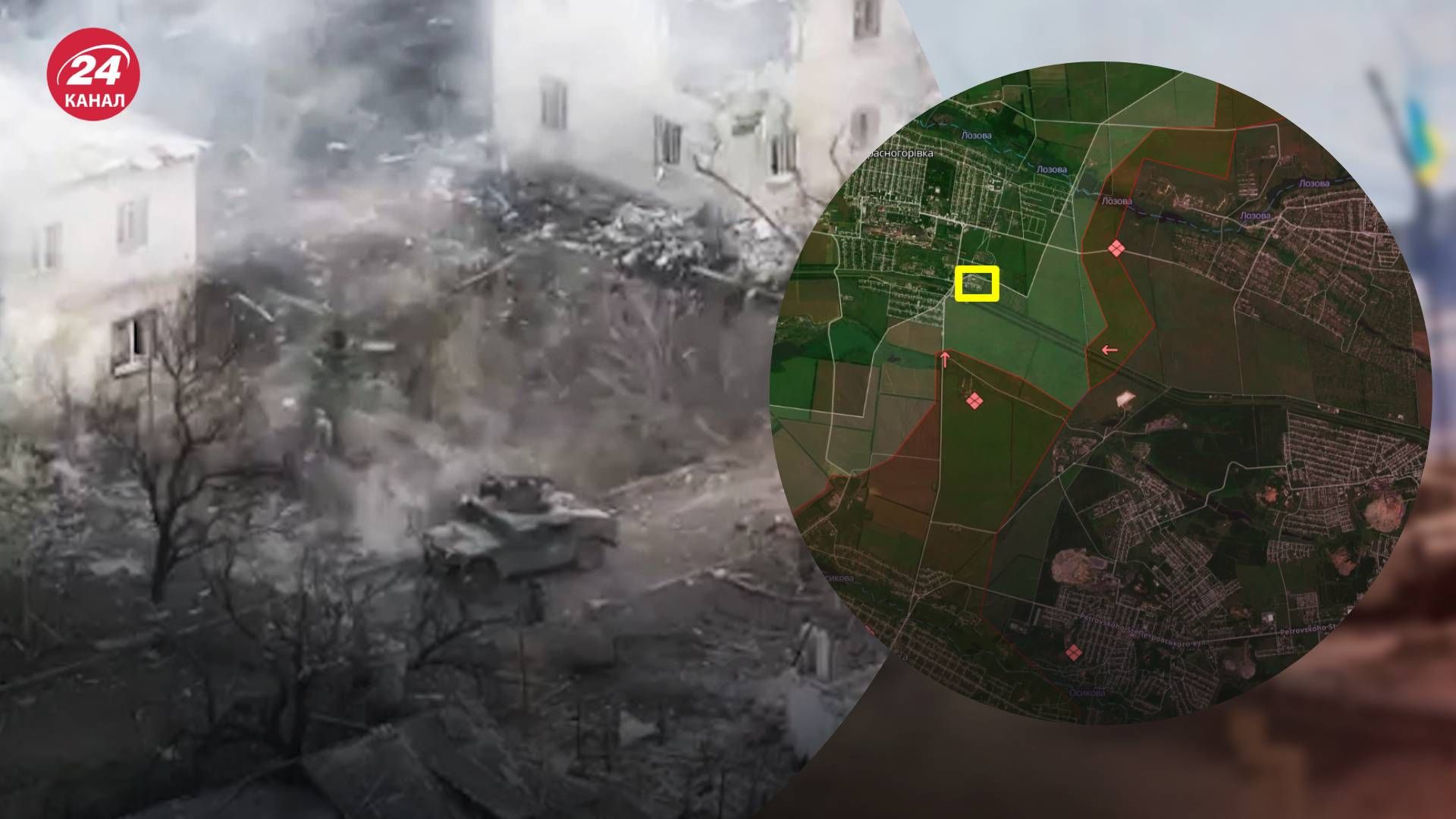 ВСУ выбили россиян из Красногоровки ВСУ выбили россиян из Красногоровки