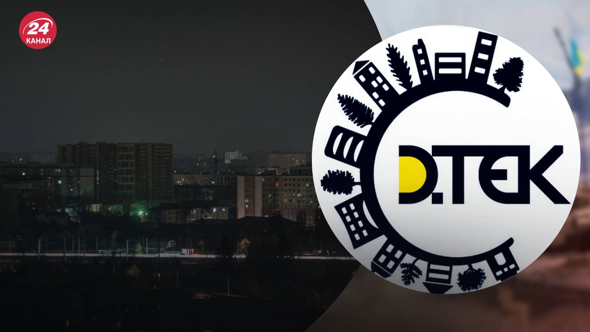 Відключення світла влітку можливі Відключення світла влітку можливі