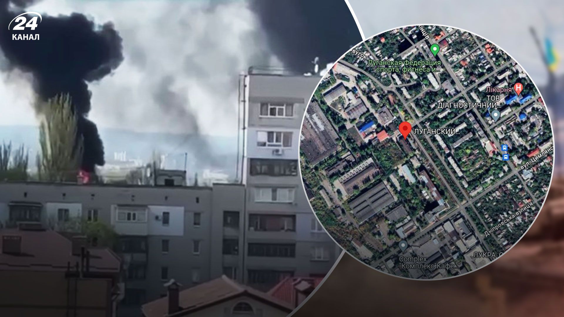 Что известно о заводе в Луганске, который атаковали ракетами - 24 Канал