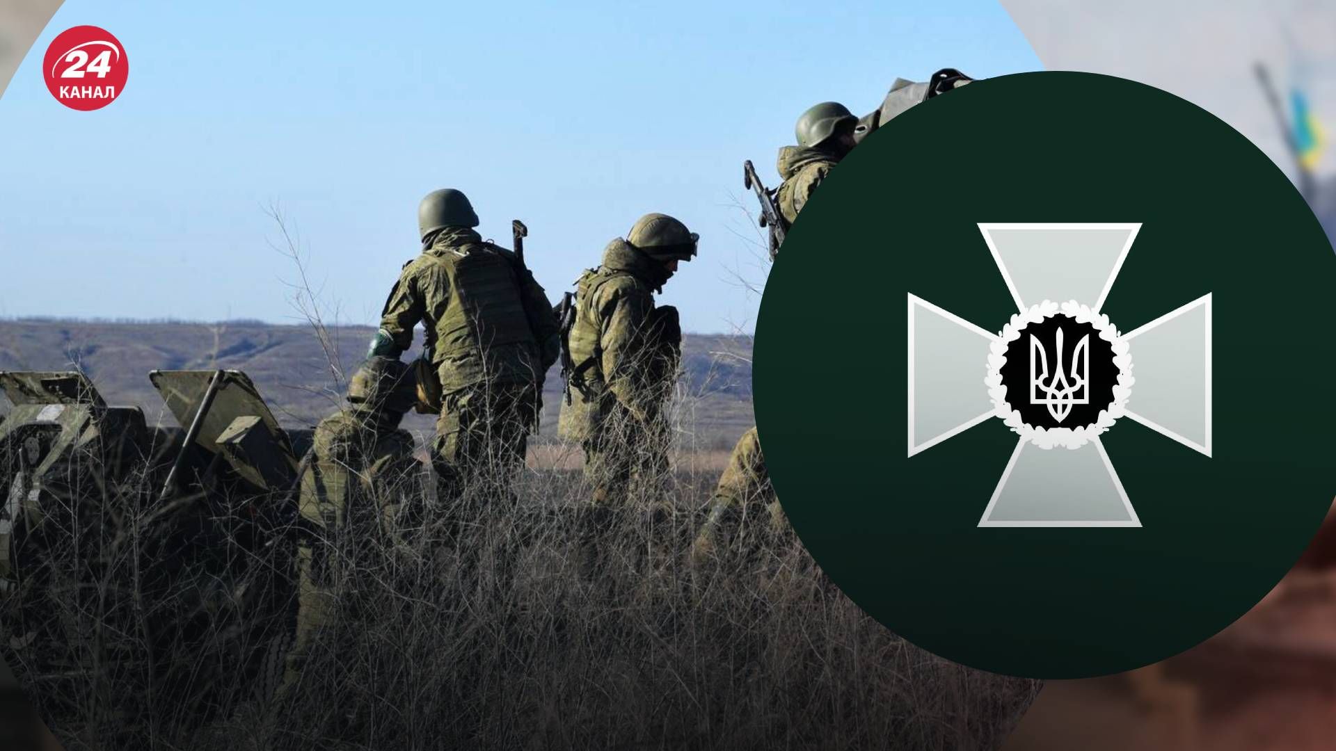 Бойцы Пограничной службы взяли в плен трех россиян - 24 Канал Бойцы Пограничной службы взяли в плен трех россиян - 24 Канал