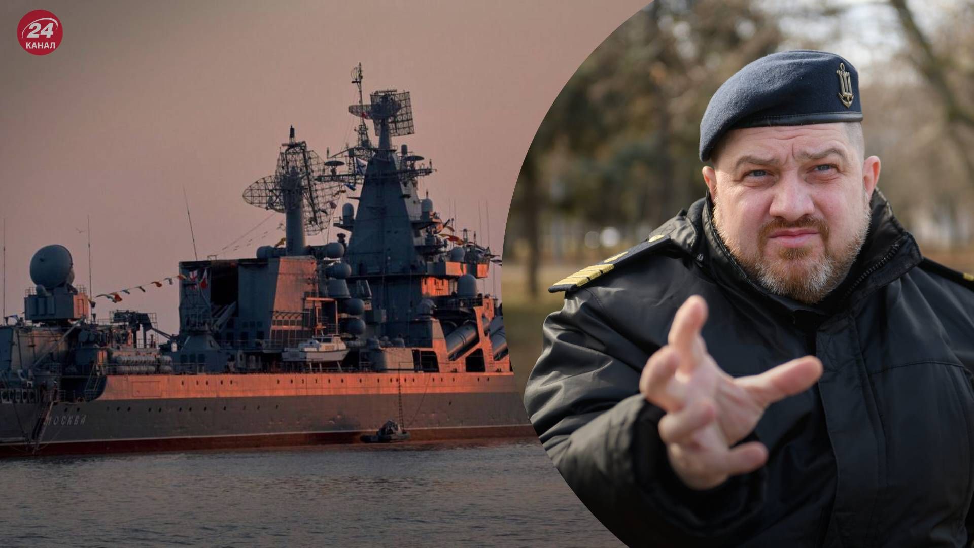 Плетенчук рассказал детали уничтожения крейсера Москва - 24 Канал