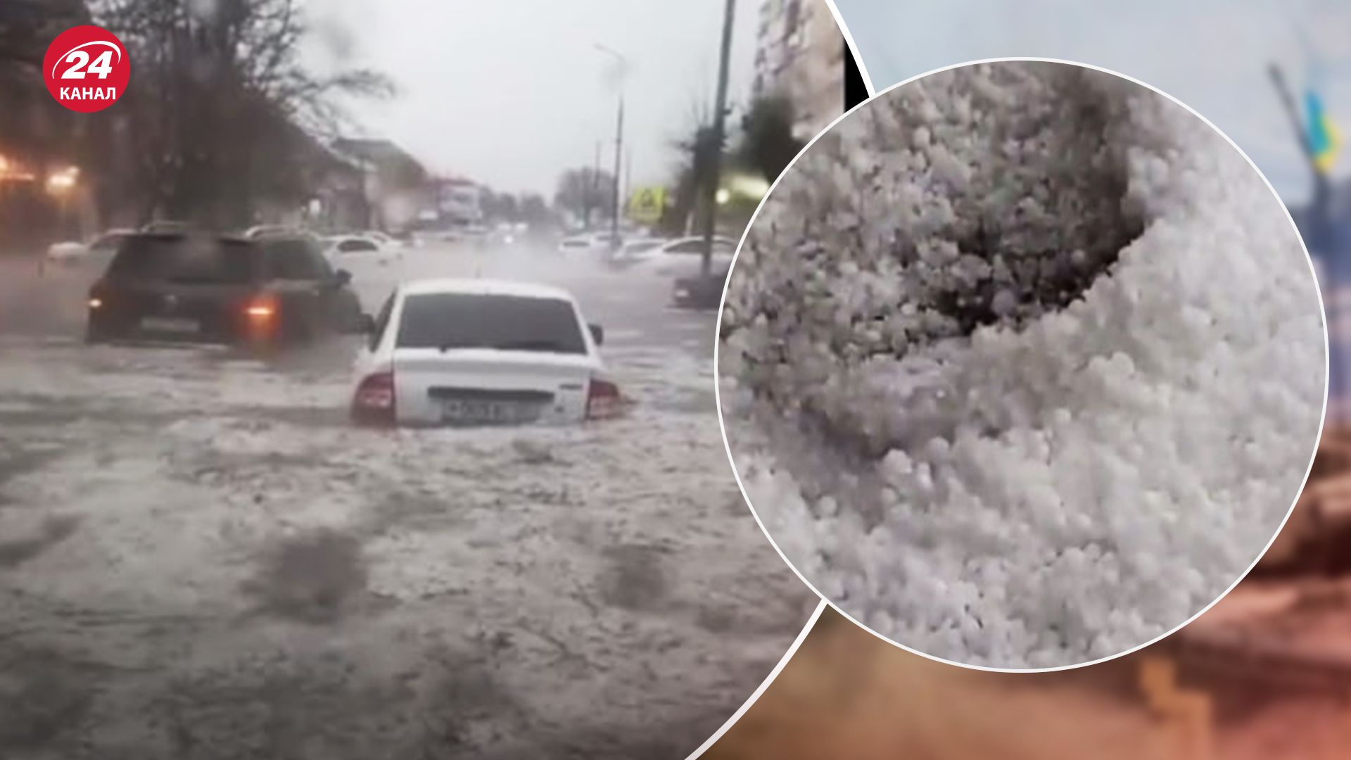 Наслідки зливи у Нальчику 13 квітня 2024 - відео Наслідки зливи у Нальчику 13 квітня 2024 - відео