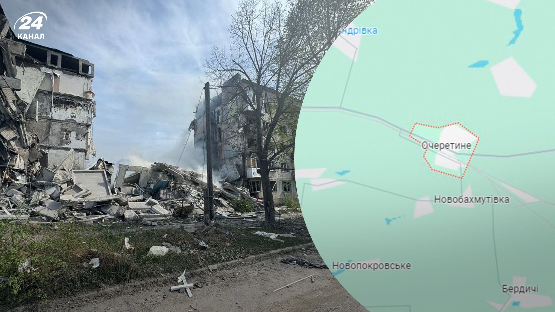 Удар по дому в Очеретино - 24 Канал Удар по дому в Очеретино - 24 Канал