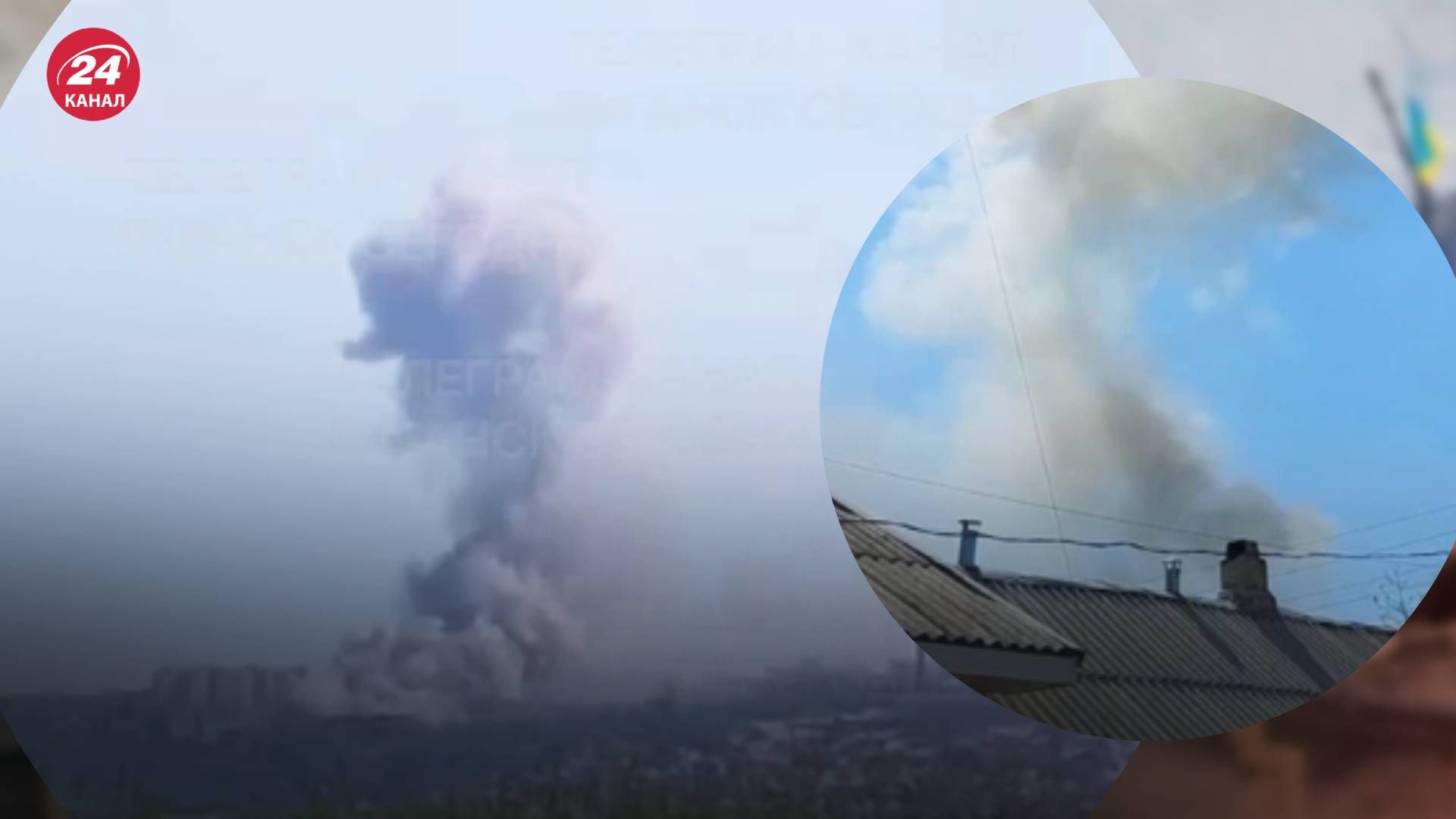 Вибухи у Луганську 13 квітня - 24 Канал Вибухи у Луганську 13 квітня - 24 Канал