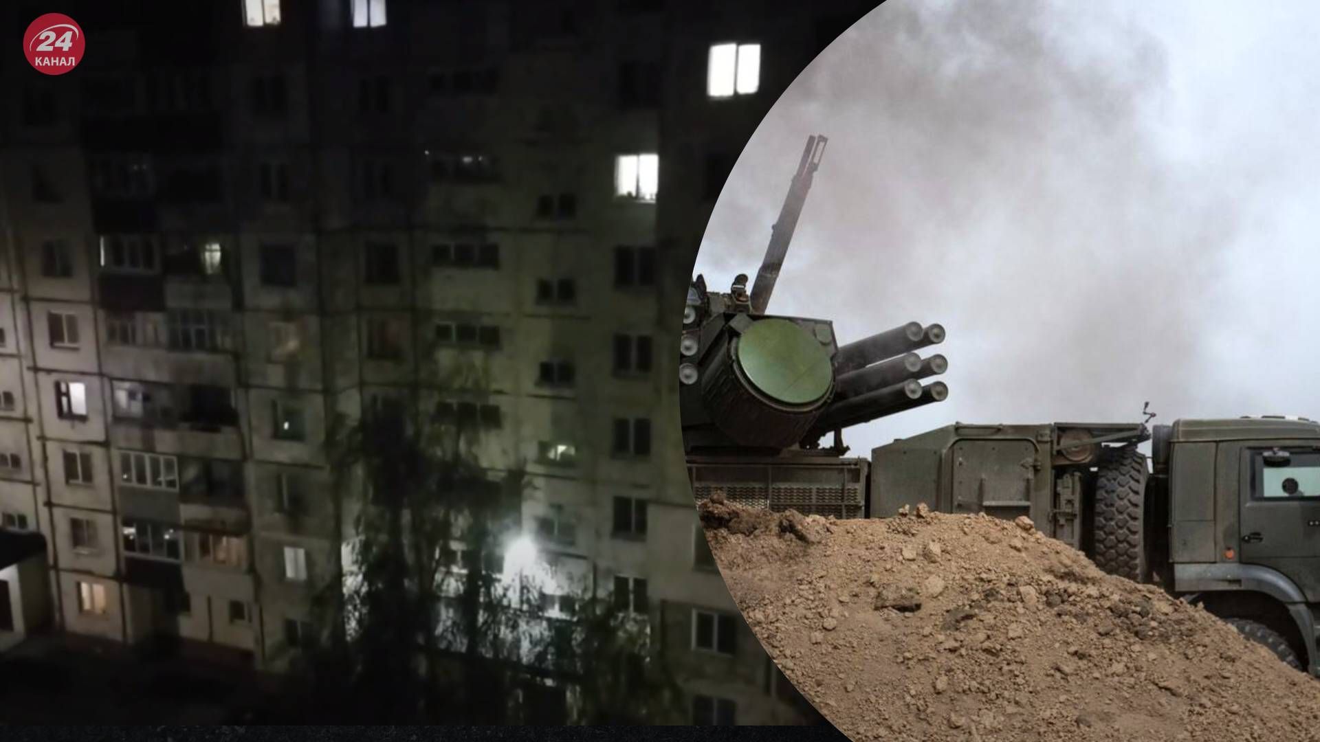 В Курске звучат сирены, власти сообщают о работе дырявой пе-ве-о - 24 Канал В Курске звучат сирены, власти сообщают о работе дырявой пе-ве-о - 24 Канал