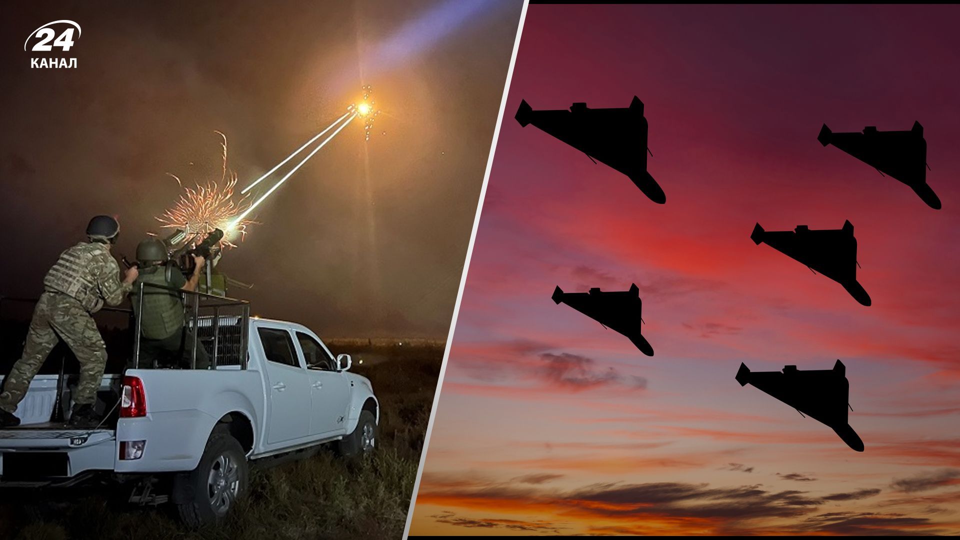 Ворог атакував Україну "Шахедами" Ворог атакував Україну "Шахедами"