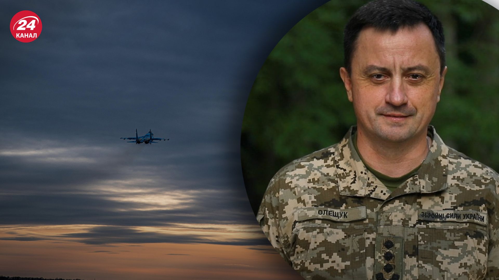 Олещук подякував пілотам за роботу Олещук подякував пілотам за роботу