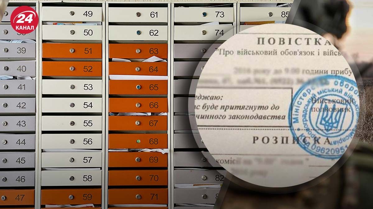 Вениславский прокомментировал вопрос повесток в почтовых ящиках Вениславский прокомментировал вопрос повесток в почтовых ящиках