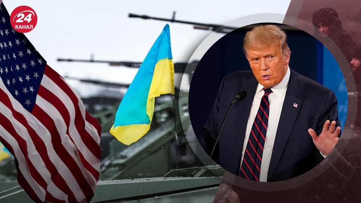 Украина получит военную помощь от США