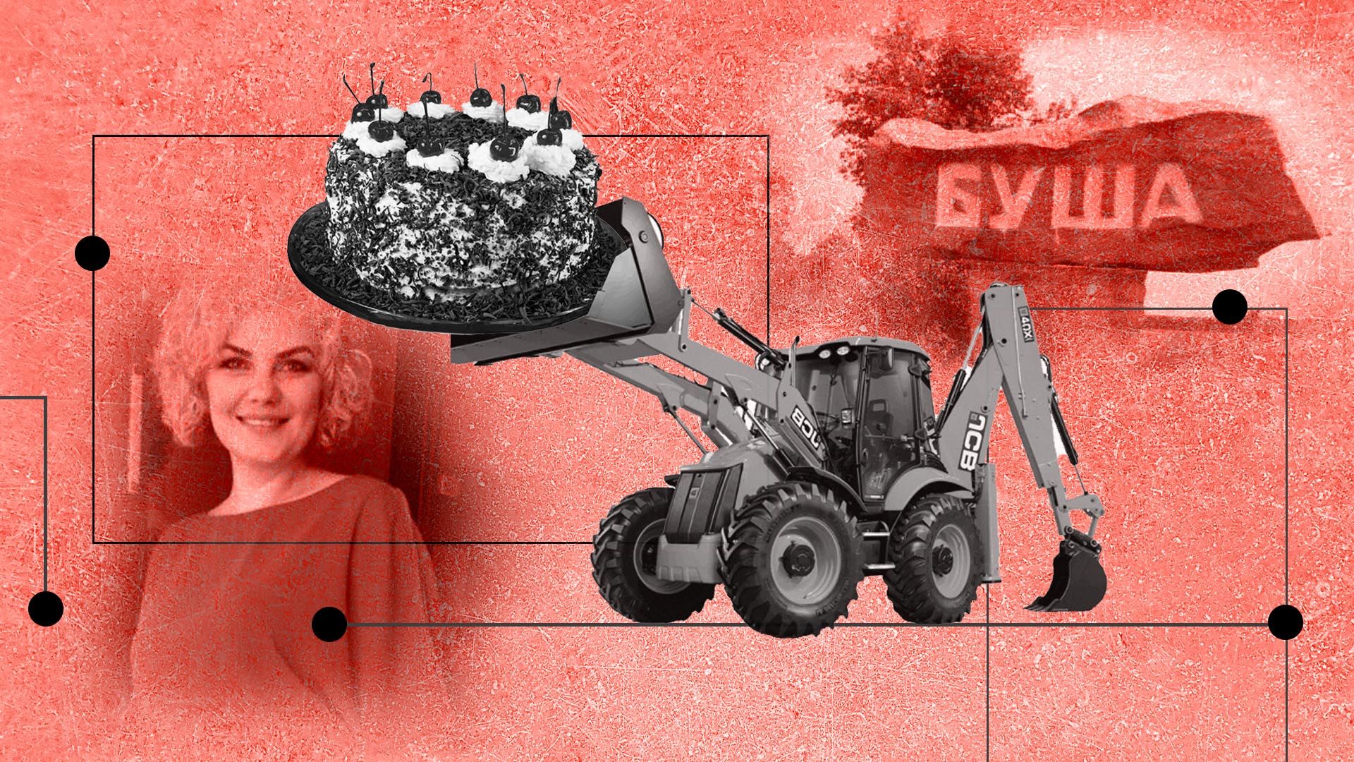 Бушанське родовище хочуть перетворити на кар'єр Бушанське родовище хочуть перетворити на кар'єр