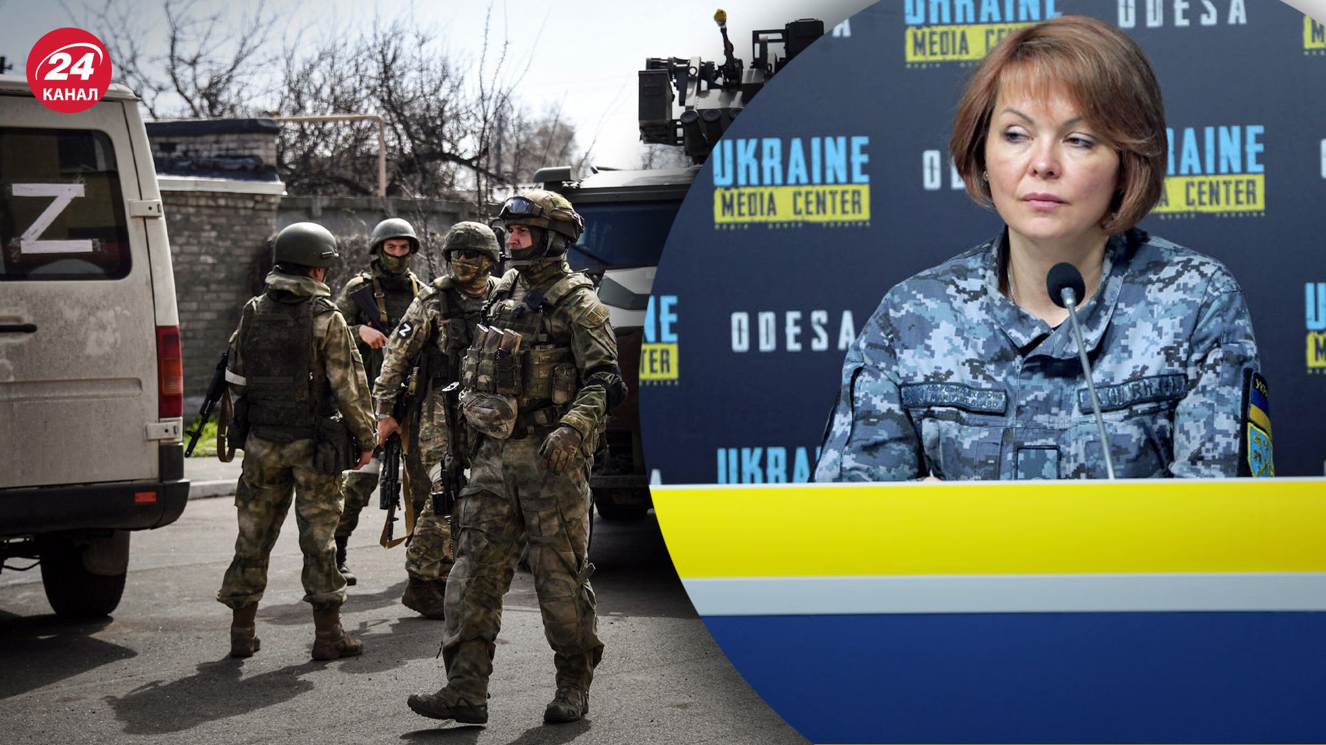 Гуменюк рассказала о ситуации на Херсонском направлении Гуменюк рассказала о ситуации на Херсонском направлении