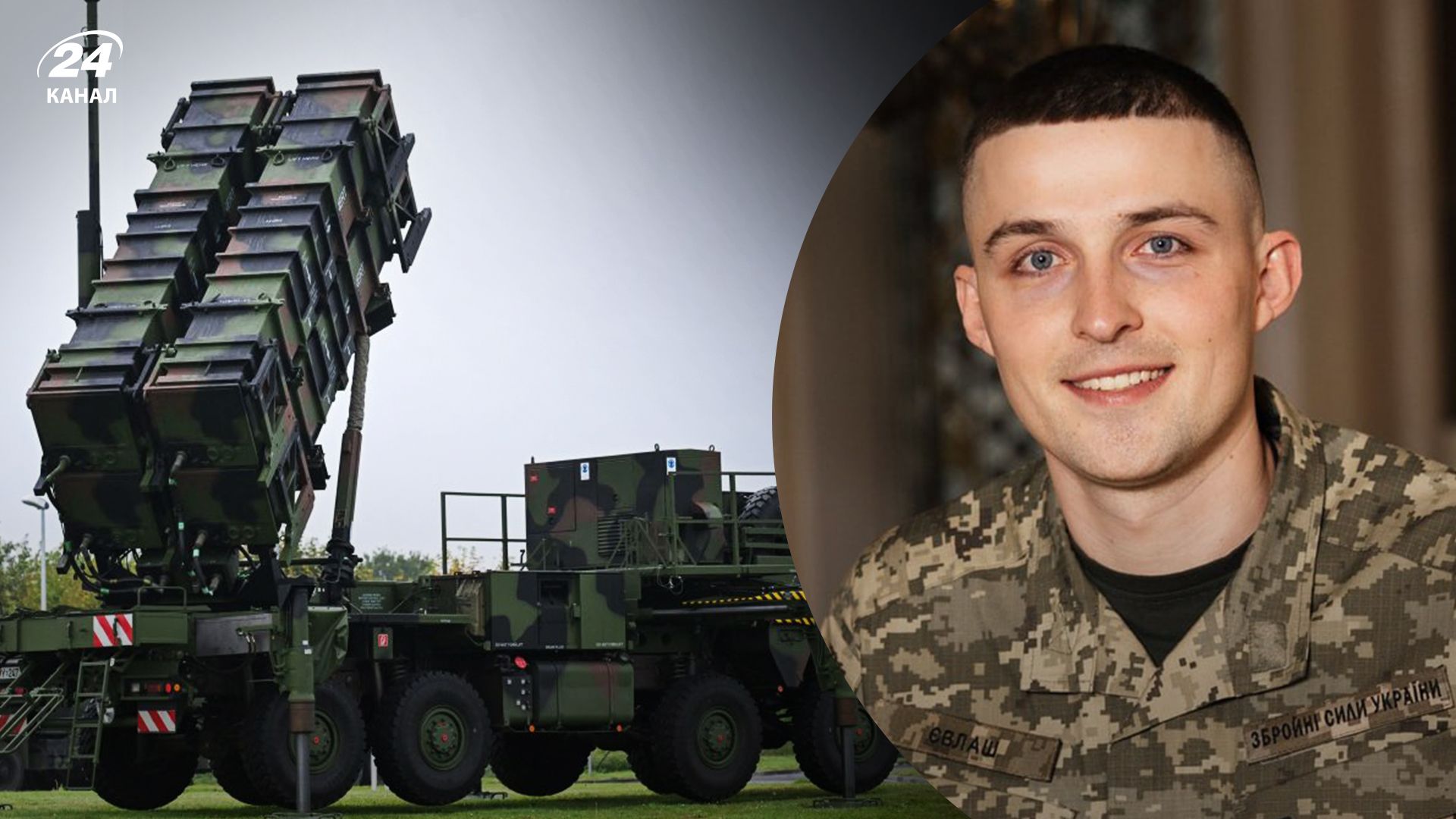 Євлаш про терміни постачання Patriot - 24 Канал Євлаш про терміни постачання Patriot - 24 Канал