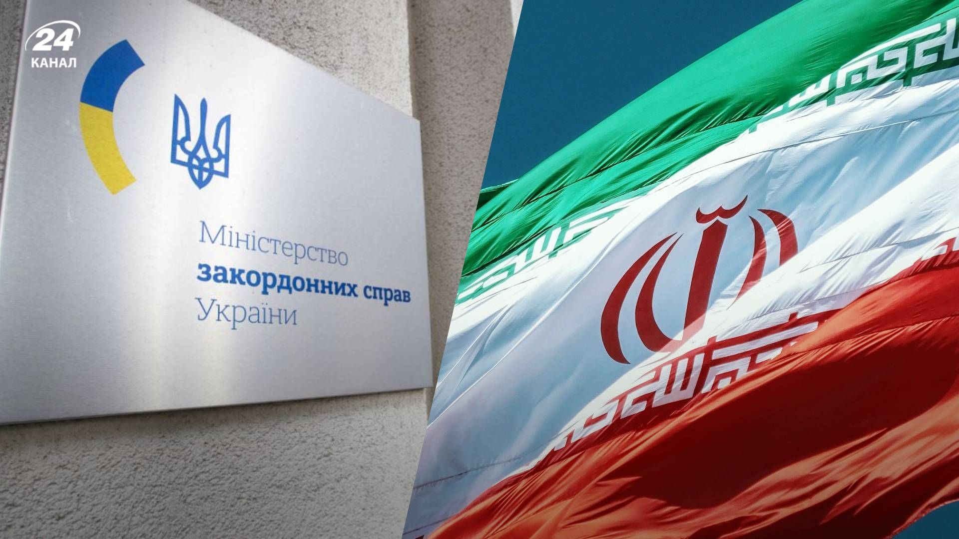 Эти действия являются безответственными: Украина отреагировала на массированную атаку Ирана на Израиль Эти действия являются безответственными: Украина отреагировала на массированную атаку Ирана на Израиль