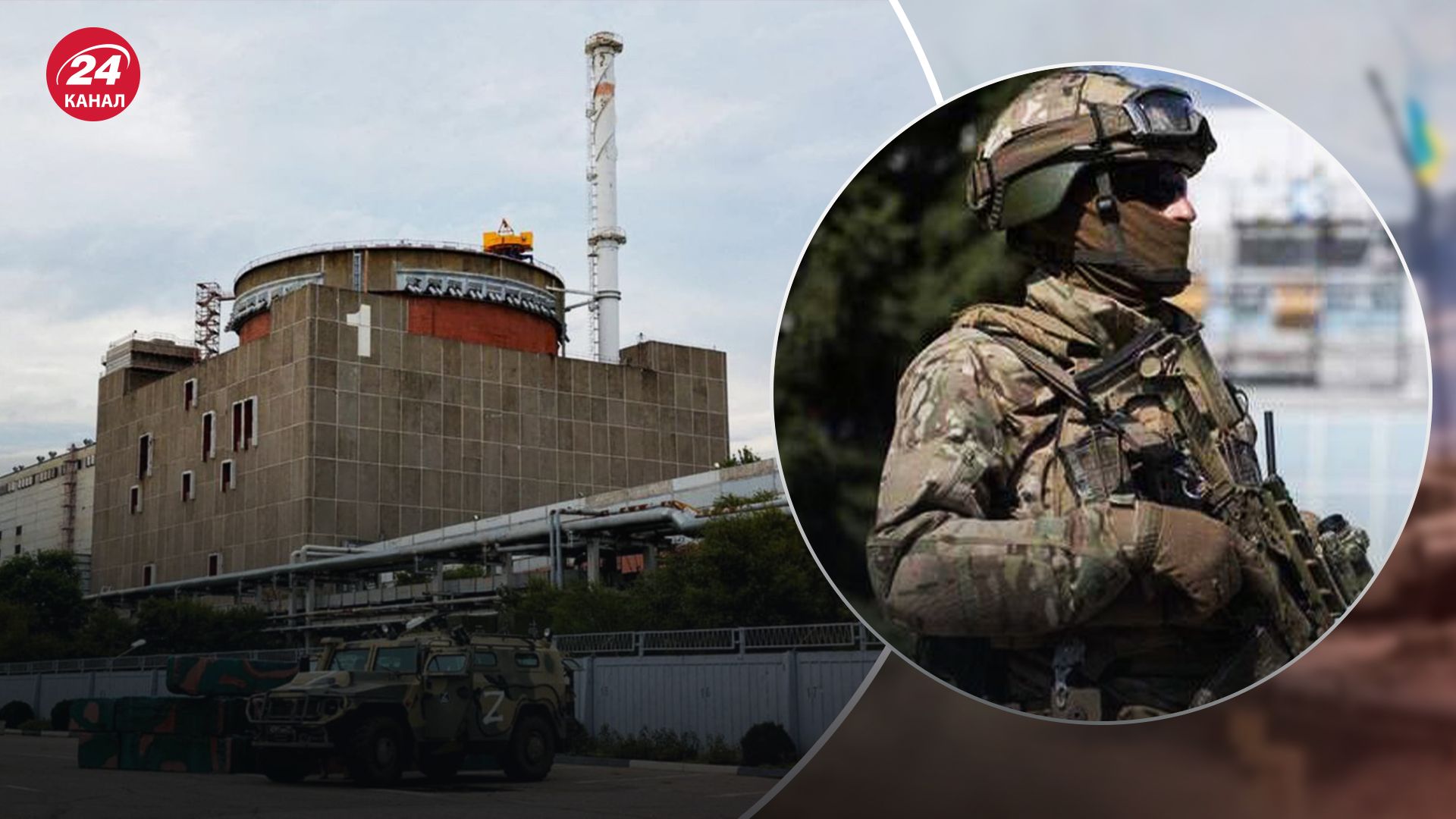 Росія готує провокацію на окупованій ЗАЕС Росія готує провокацію на окупованій ЗАЕС