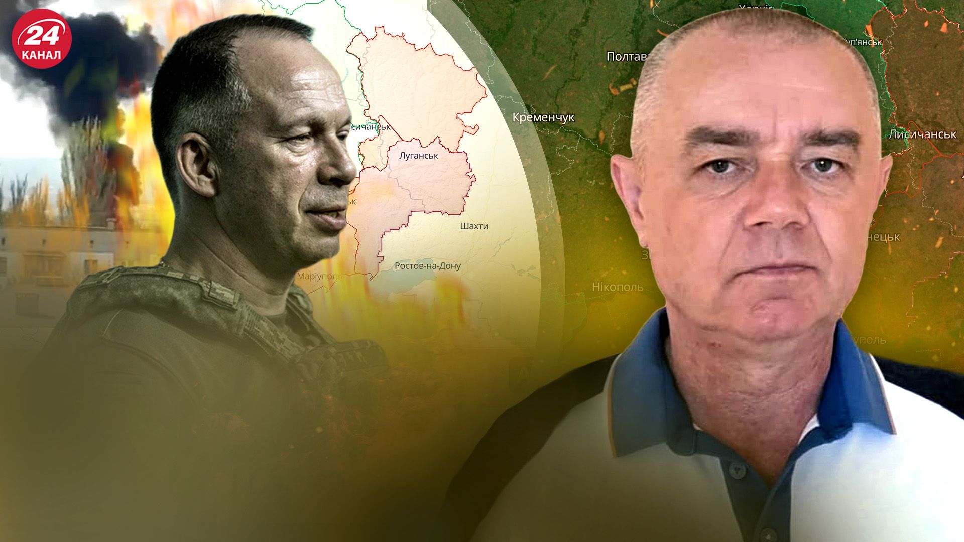 ЗСУ вдарили по росіянах в Луганську - ситуація Часовий Яр карта - огляд від Світана - 24 Канал ЗСУ вдарили по росіянах в Луганську - ситуація Часовий Яр карта - огляд від Світана - 24 Канал