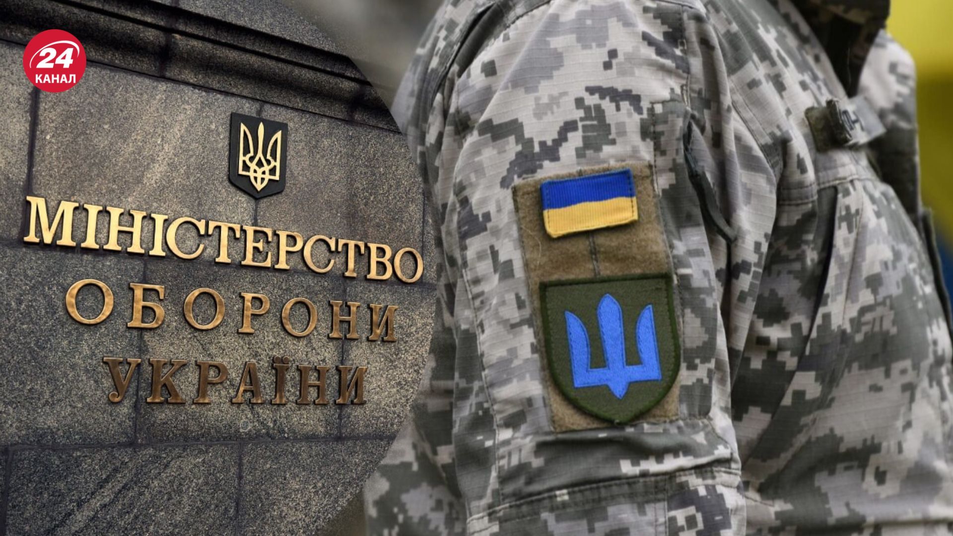 В Україні вже згодом діятиме новий закон про мобілізацію