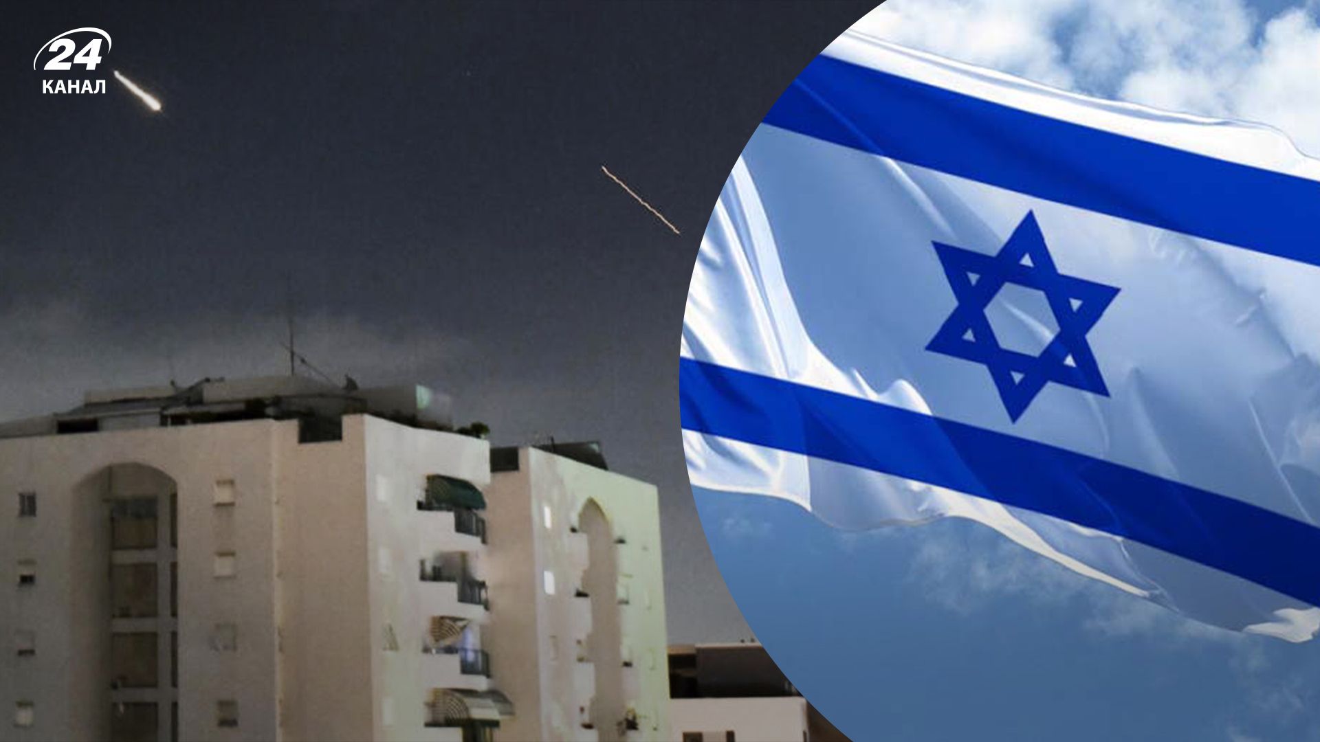 Ізраїль готує відповідь на іранський обстіл 