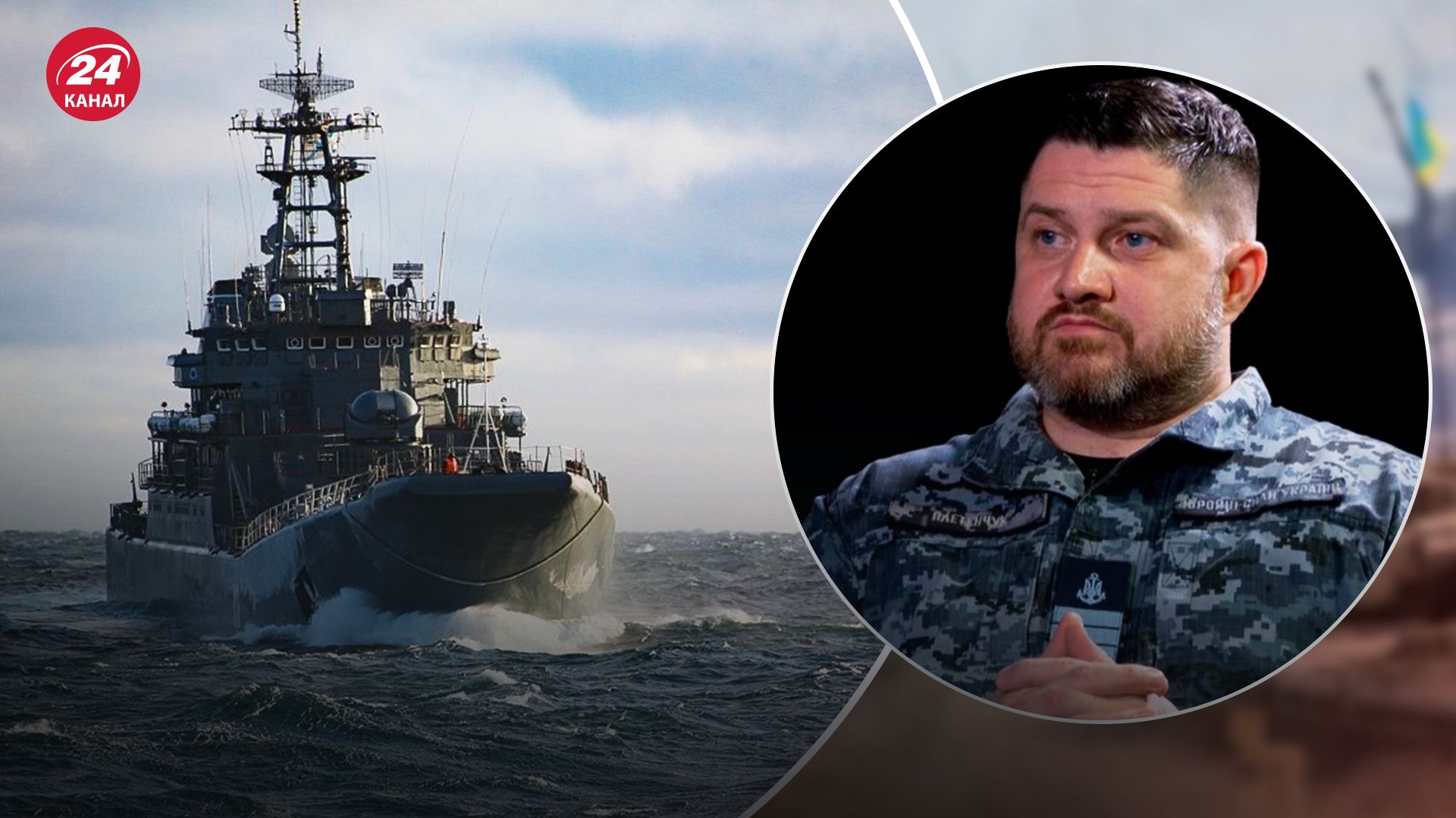 "Есть над чем работать": Черноморский флот России потерял треть кораблей - 24 Канал