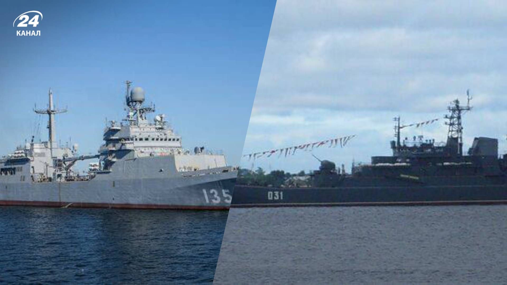 Росія за допомогою кораблів перекинула до Лівії, ймовірно, гармати - 24 Канал