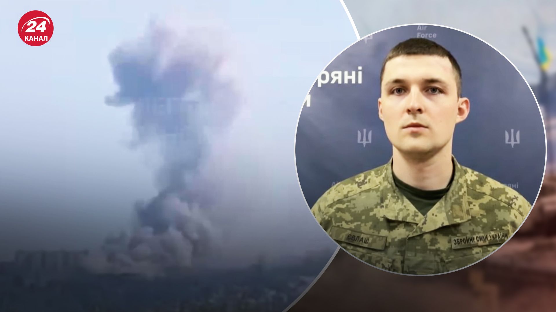 У Повітряних силах сказали, чим вдалося вразити пункт управління росіян у Луганську