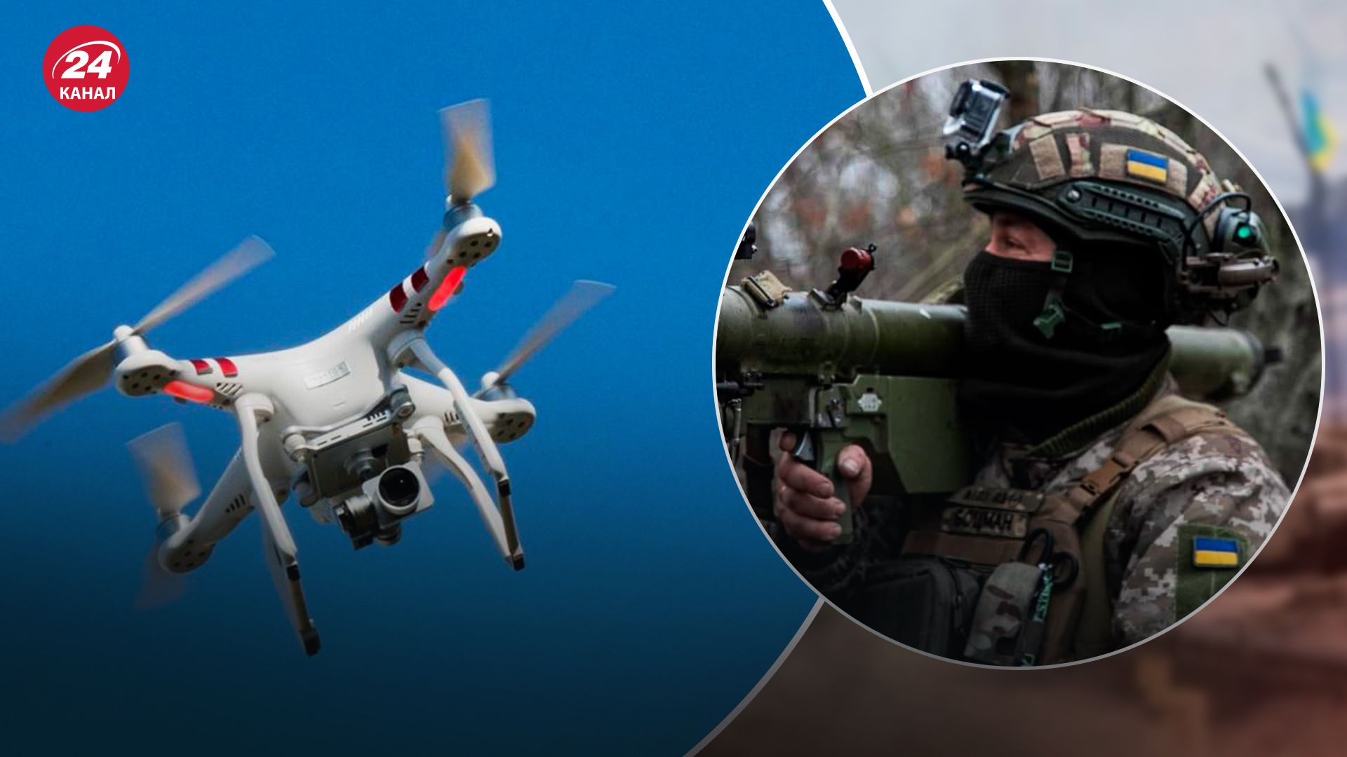 Безпілотники змінили сучасну війну Безпілотники змінили сучасну війну