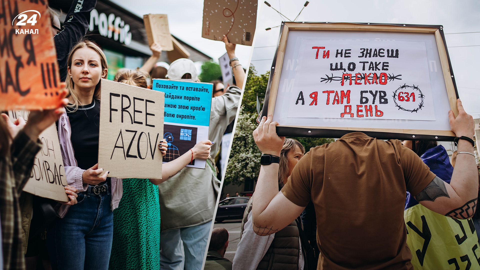 У Києві пройшла акція на підтримку військовополонених У Києві пройшла акція на підтримку військовополонених